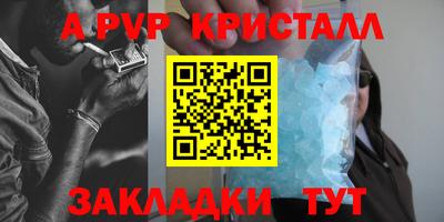 стафф Берёзовский