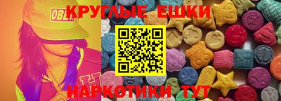 MESCALINE Абакан