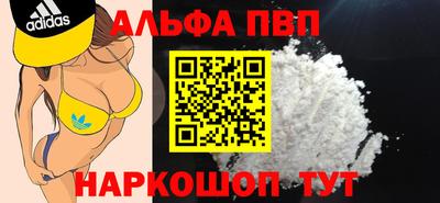 MESCALINE Абакан