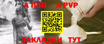 гашиш Беслан