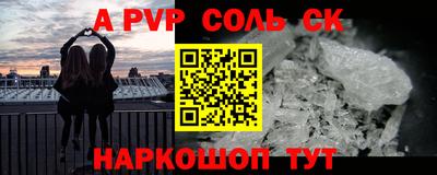 меф Азнакаево