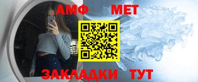 таблы Бийск