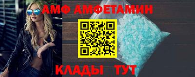 меф Азнакаево