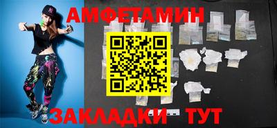 меф Азнакаево