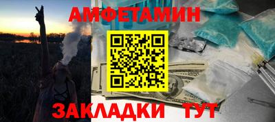 таблы Бийск