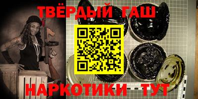 гашиш Беслан