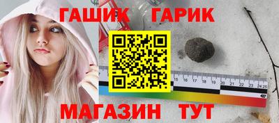 гашиш Беслан