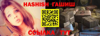 MESCALINE Абакан