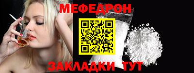 таблы Бийск