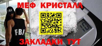 таблы Бийск