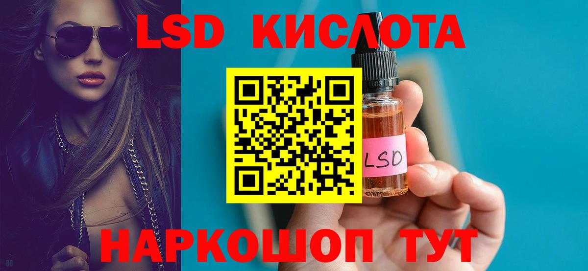 LSD-25 экстази ecstasy  Пятигорск  Лсд 25 экстази  LSD-25 экстази ecstasy 