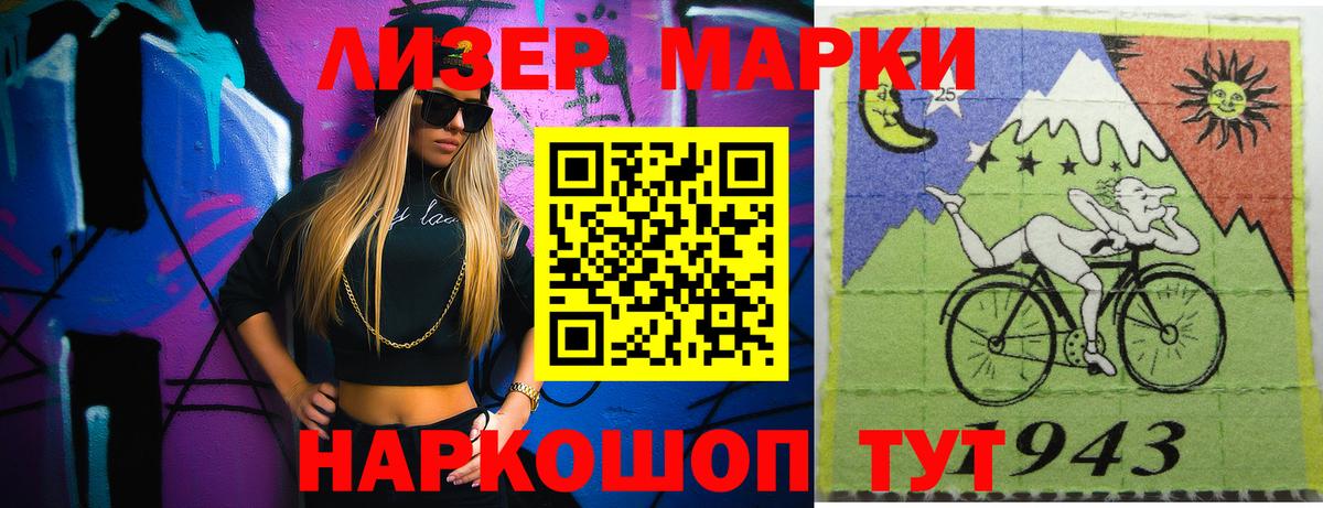 Лсд 25 экстази кислота  LSD-25 экстази ecstasy  Пятигорск  Вход с VPN 