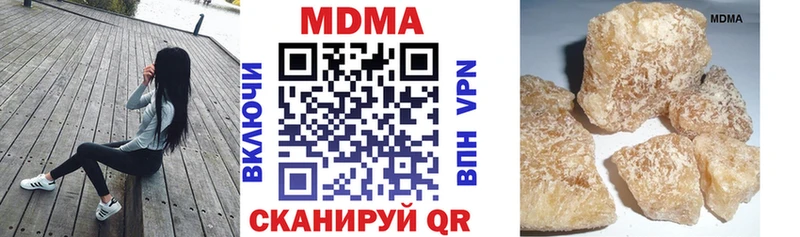 где продают   Пятигорск  МДМА crystal 