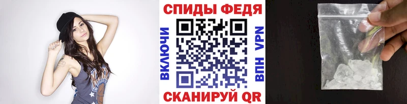 наркотики  Пятигорск  МЕТАМФЕТАМИН мет 