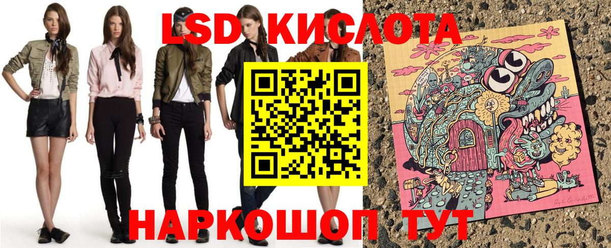 Марки NBOMe 1,8мг Пятигорск