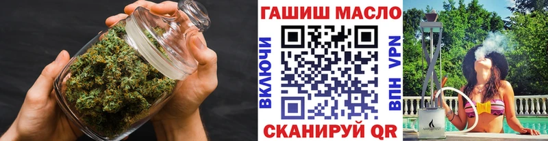 ТГК гашишное масло  где найти наркотики  Пятигорск 