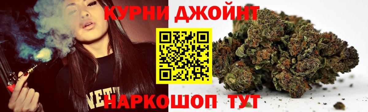 Канабис планчик  Каннабис план  Вход с VPN  Бошки марихуана планчик  Пятигорск 